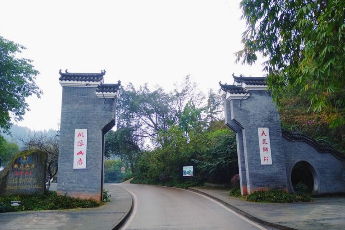 Muchuan Taoyuan Mountain Residence
